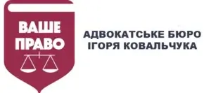 получить гражданство украины ваше право